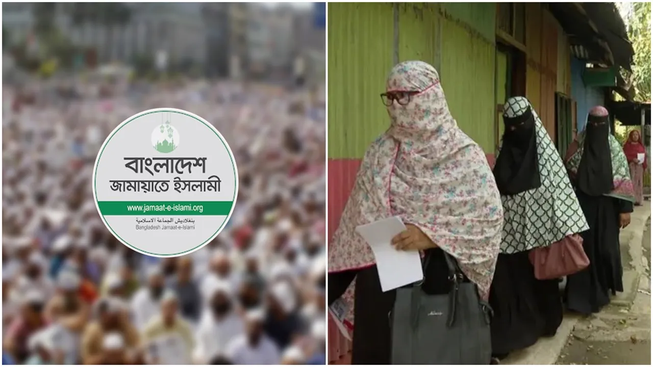 প্রথমবার প্রকাশ্যে নামছে মহিলা জামায়াত